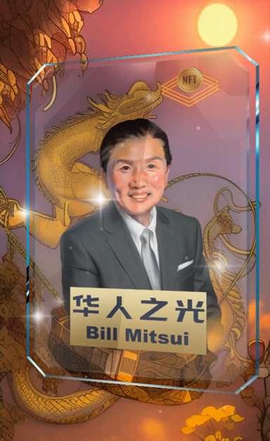 华人之光卡片 17