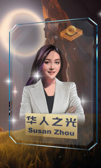 华人之光卡片 21