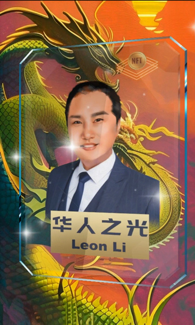 华人之光卡片 23