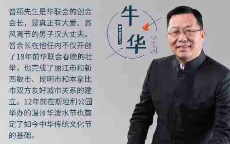 普翔评价